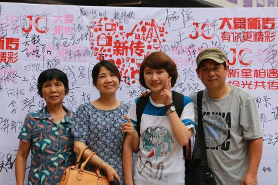问鼎娱乐