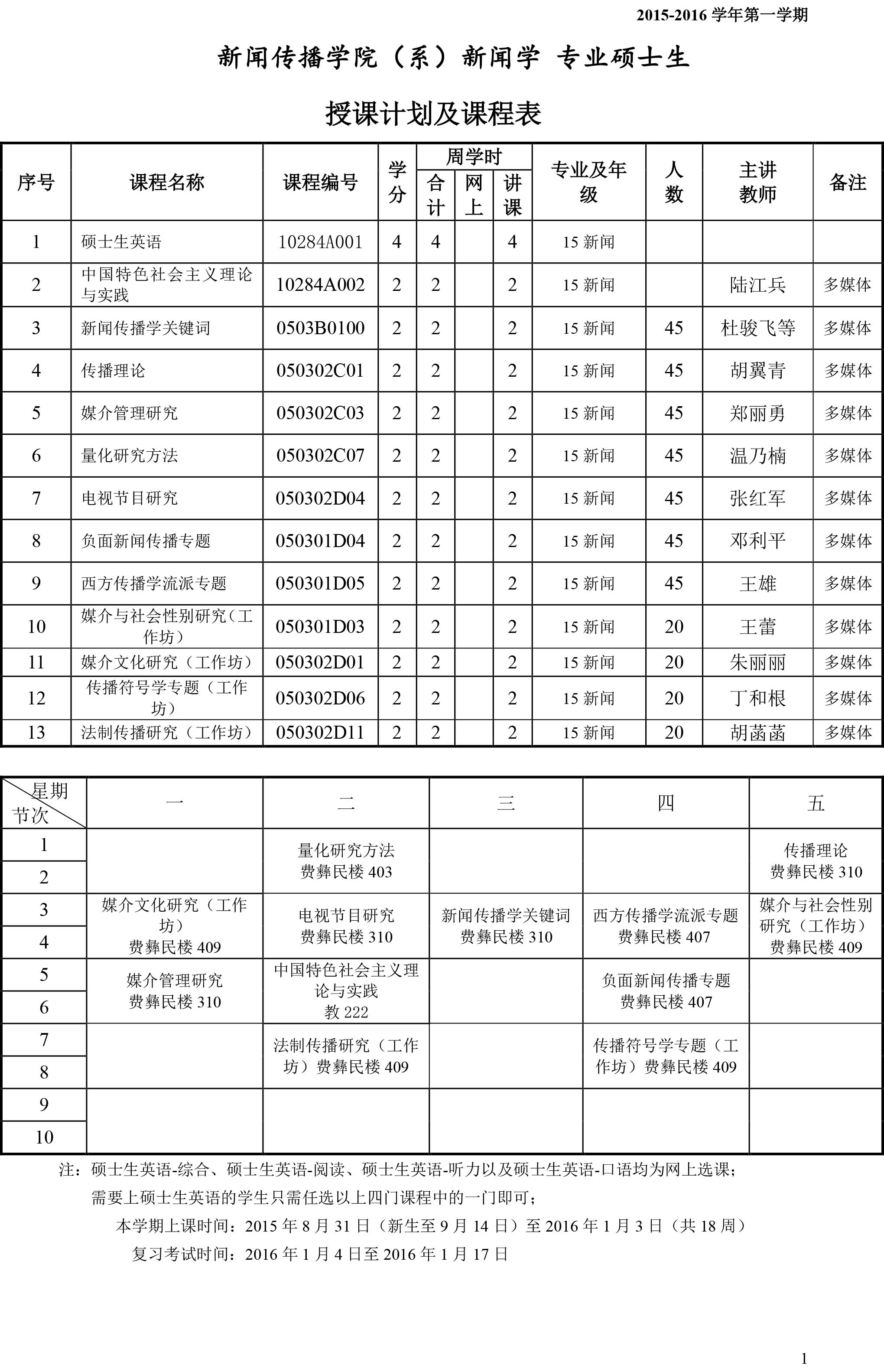 问鼎娱乐