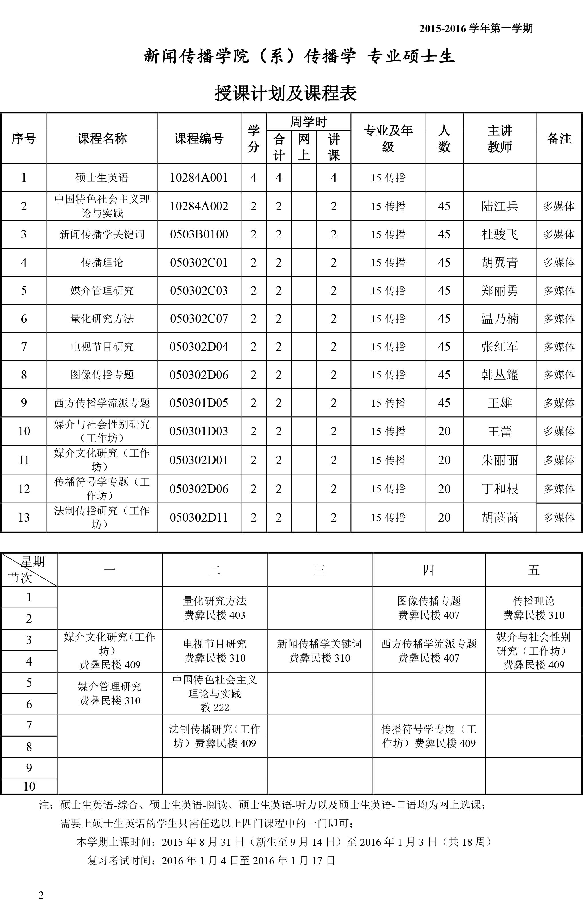 问鼎娱乐