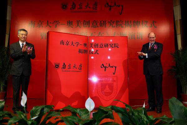 问鼎娱乐