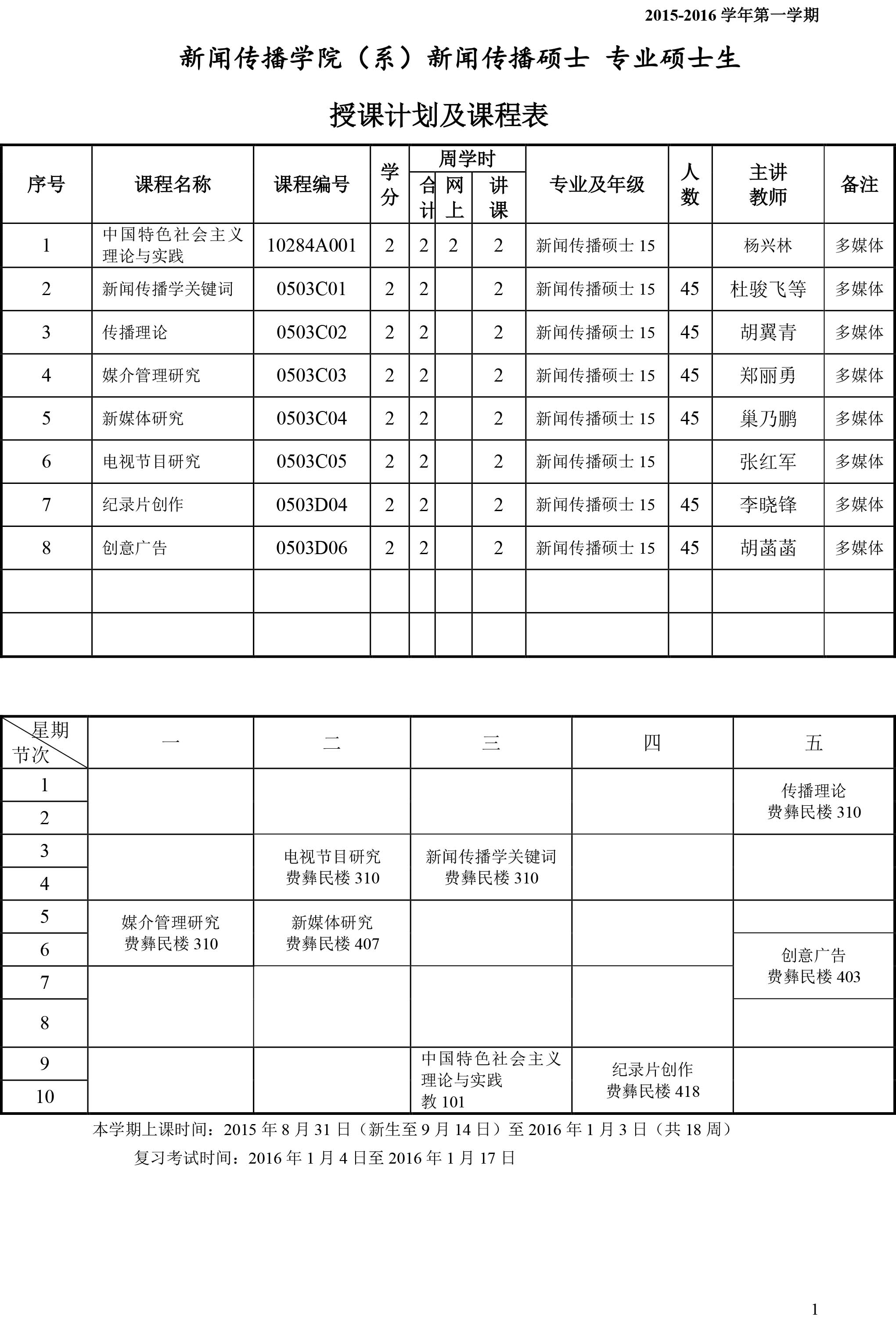 问鼎娱乐