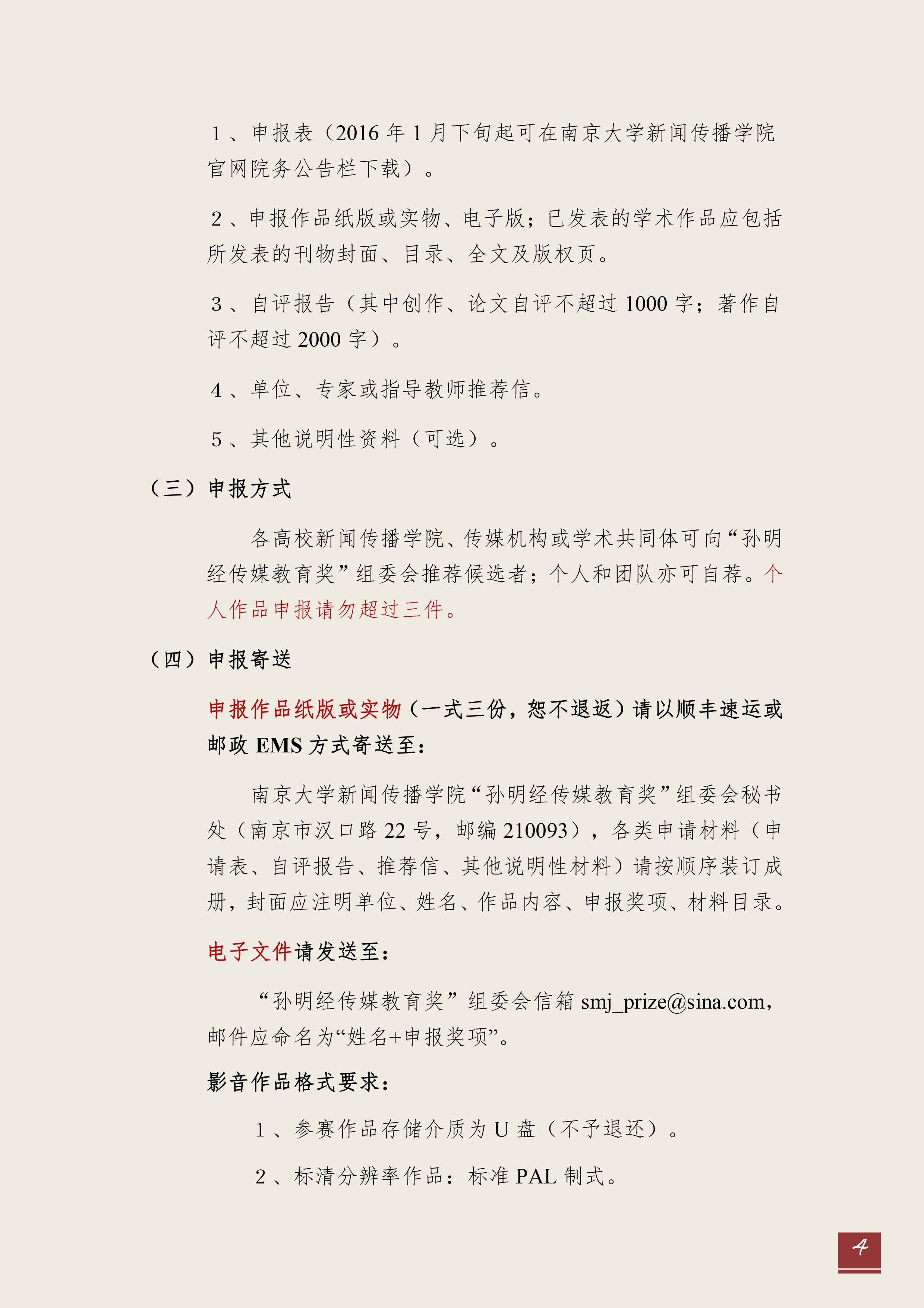 问鼎娱乐