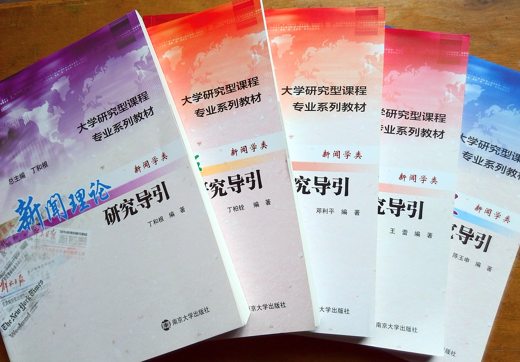 问鼎娱乐