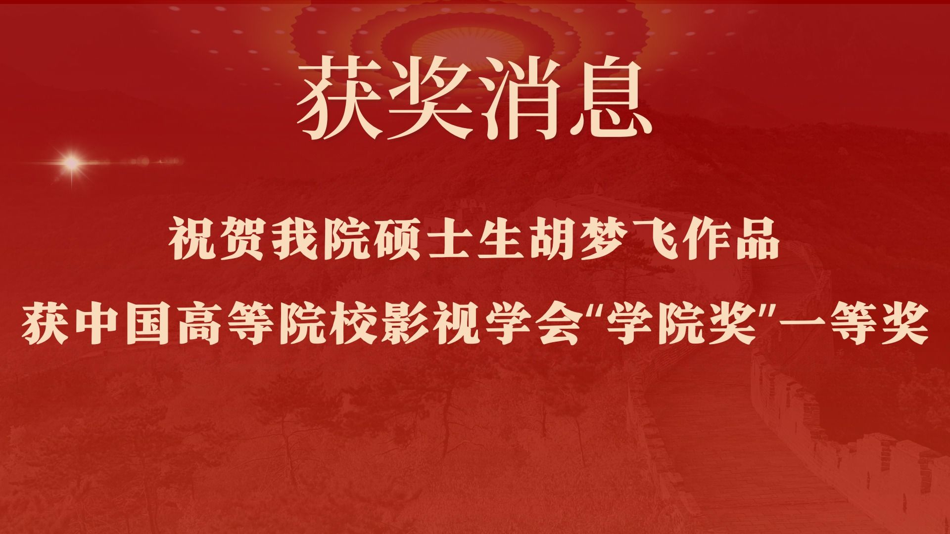 问鼎娱乐