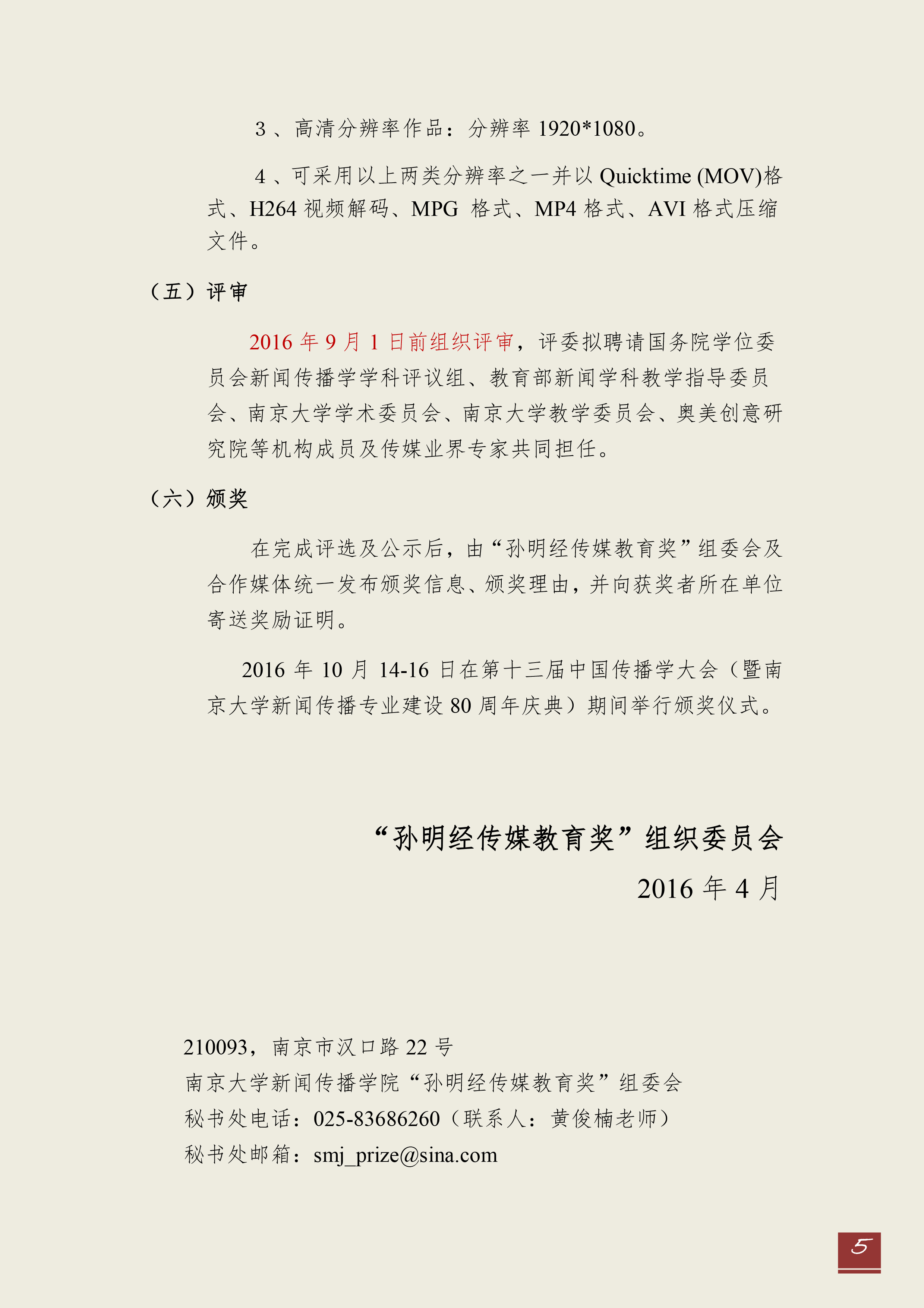 问鼎娱乐